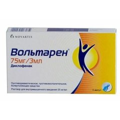 Вольтарен - фото упаковки
