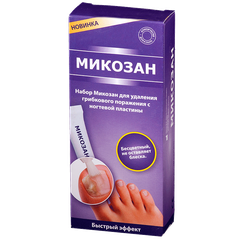 Микозан