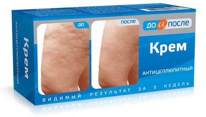 До и после