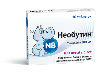 Необутин - фото упаковки