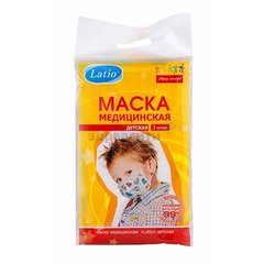 Латио маска медицинская детская