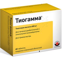 Тиогамма - фото упаковки