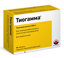 Тиогамма - фото упаковки