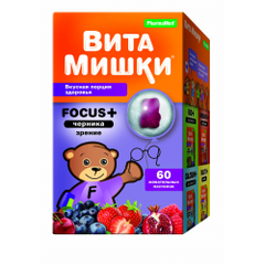 ВитаМишки Фокус+ черника