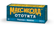 Максиколд от отита