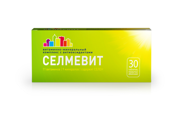 Селмевит