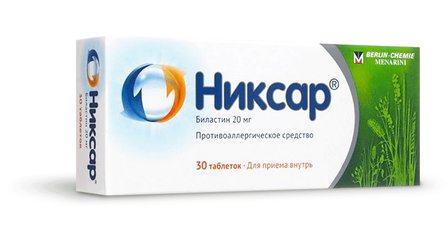 Никсар - фото упаковки