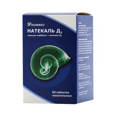 Натекаль д3