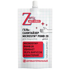 Zero санитайзер