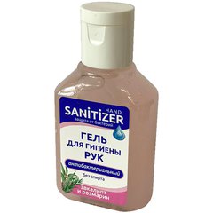 Hand Sanitizer