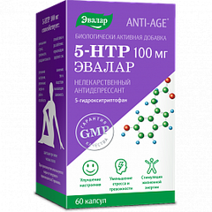 5-HTP