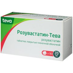 Розувастатин-Тева - фото упаковки