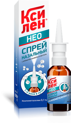 Ксилен НЕО - фото упаковки