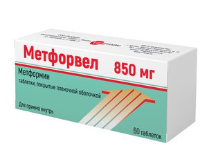 Метфорвел