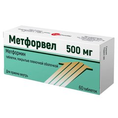 Метфорвел