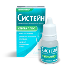 Систейн Ультра Плюс - фото упаковки