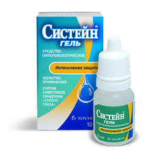 Систейн гель - фото упаковки
