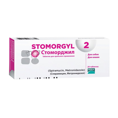 Препарат MERIAL Stomorgyl 2мг 20таб