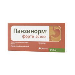 Панзинорм форте 20000 - фото упаковки