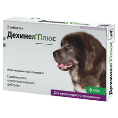 Антигельминтик для собак KRKA Дехинел Плюс XL 2 таб.