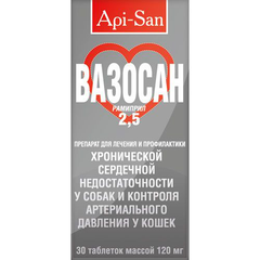 Кардиопрепарат API-SAN ВАЗОСАН для лечения сердечной недостаточности 2,5мг 30таб