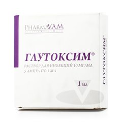 Глутоксим - фото упаковки