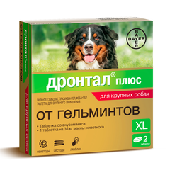 Антигельминтик для собак BAYER Дронтал Плюс XL (1таб. на ), 2 таблетки