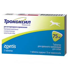 Препарат для собак ZOETIS Трококсил противовоспалительное и анальгетическое средство 75мг 2 таб