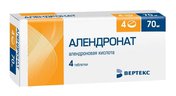 Алендронат Вертекс