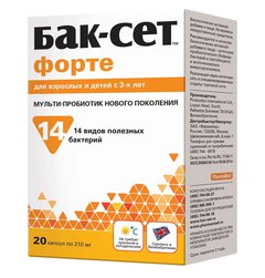 Бак-сет форте - фото упаковки