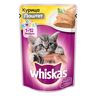 Корм для котят Whiskas курица паштет пауч