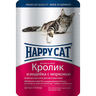 Корм для кошек HAPPY CAT Кролик, индейка, морковь кусочки в соусе пауч