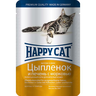 Корм для кошек HAPPY CAT Цыпленок, печень с морковью в желе пауч