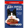 Корм для кошек FELIX природа вкуса Говядина пауч