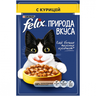 Корм для кошек FELIX природа вкуса Курица пауч