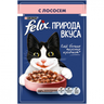 Корм для кошек FELIX природа вкуса Лосось пауч