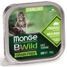Корм для кошек MONGE BWild Grain Free беззерновой для стерилизованных, кабан с овощами ламист.