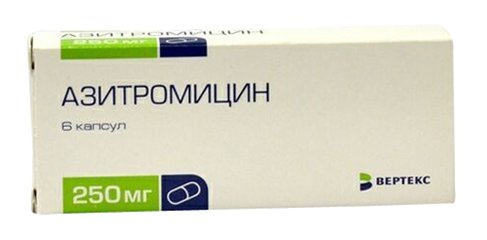 Азитромицин верте - фото упаковки