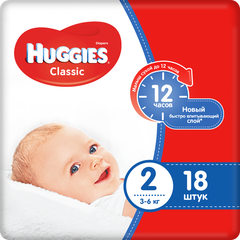 Huggies Classic