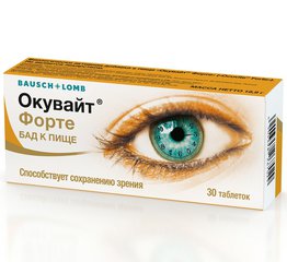 Окувайт форте