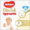 Huggies Elite Soft