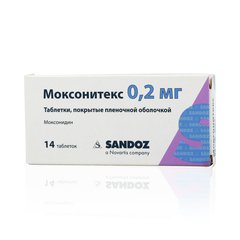 Моксонитекс - фото упаковки