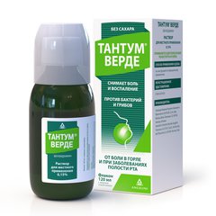Тантум Верде - фото упаковки