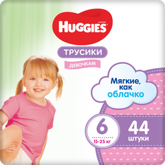 Huggies