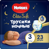 Huggies Elite Soft