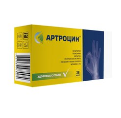 Артроцин - фото упаковки