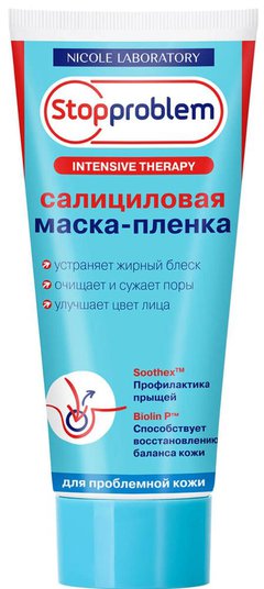 Stopproblem Intensive Theraphy Маска - пленка cалициловая
