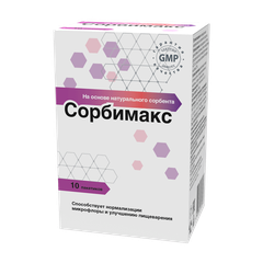 Сорбимакс Сорбент - фото упаковки