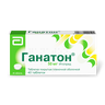 Ганатон