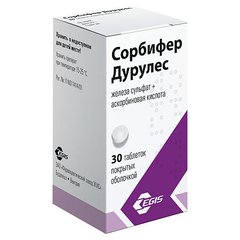 Сорбифер Дурулес - фото упаковки